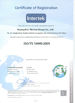 China Chongqing Hanfan Technology Co., Ltd. certificaten